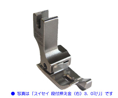 みえみえ様用 楽天市場】職業用ミシン・工業用ミシン用押え 「スイセイ 段付き