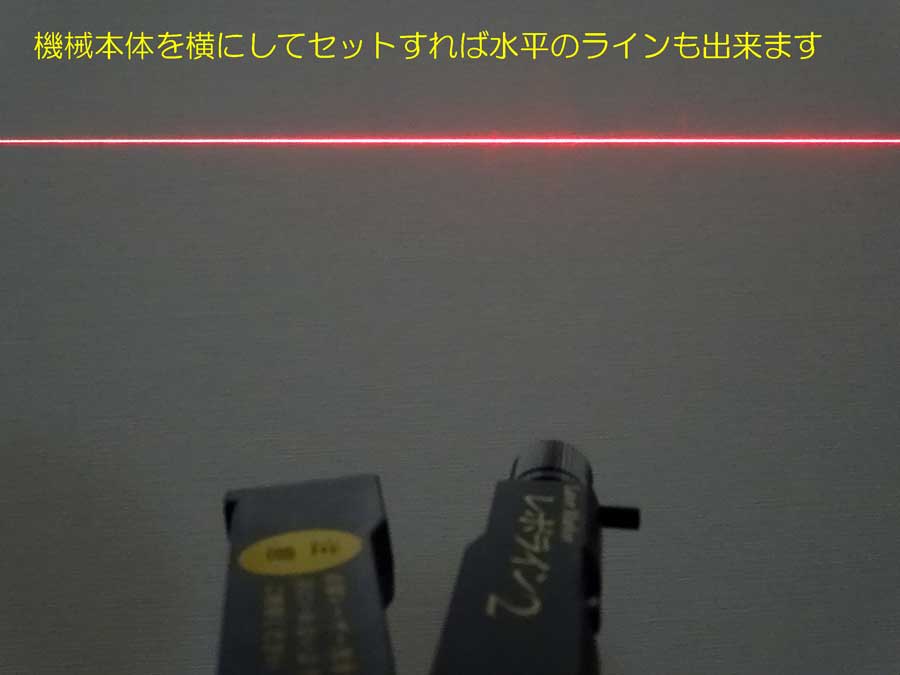 レーザーマーカー プラムネット レポライン ２ 送料無料 代引き手数料サービス 工業用ミシン アパレル機器 レポライン レーザーマーカー 株 安藤ミシン商会