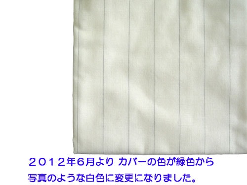 ★3枚セット★ナオモト　バキューム台（FB-100タイプ）対応用カバー★社外品★ ナオモト バキューム台（FB-100タイプ）用平カバー【送料無料