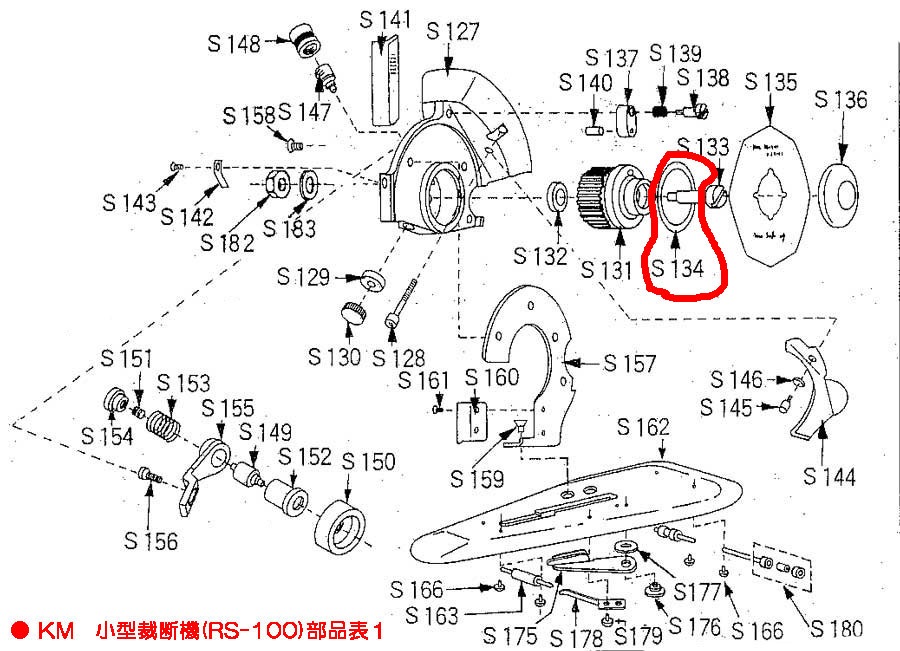 【裁断済み】手の構造 000000001906_1.jpg