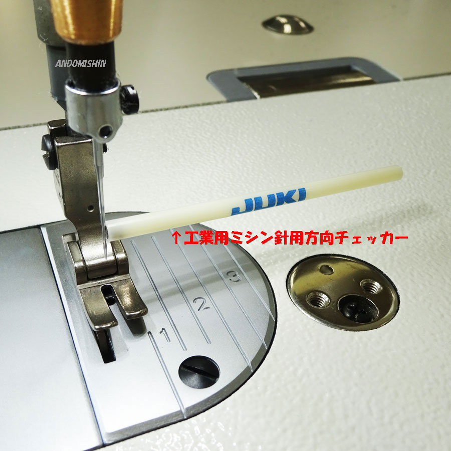 方向チェッカー【メール便での発送OK】 | すべての商品 | (株)安藤 