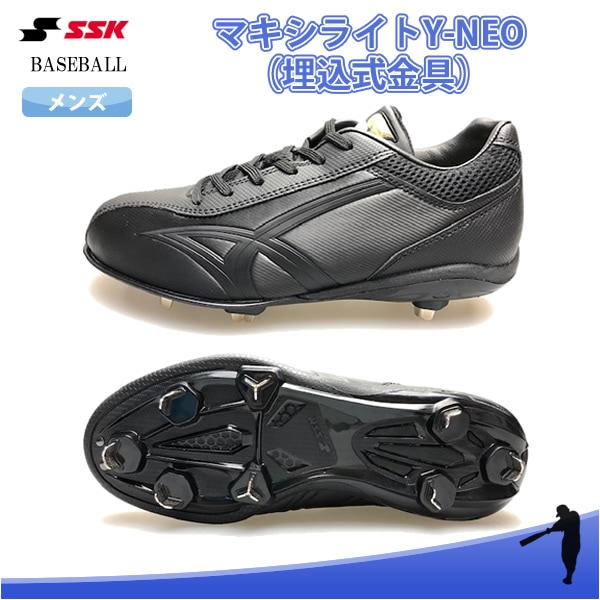 SALE　エスエスケイ（SSK）　SSF3000　9090　野球　スパイク　マキシライトY-NEO（埋込式金具）　19SS