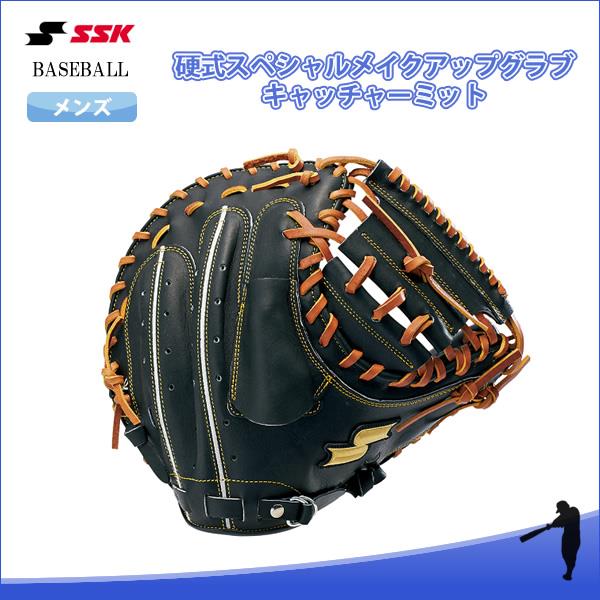 エスエスケイ（SSK）　SPM120　9047　野球　硬式スペシャルメイクアップグラブ　捕手用　キャッチャーミット　18SS