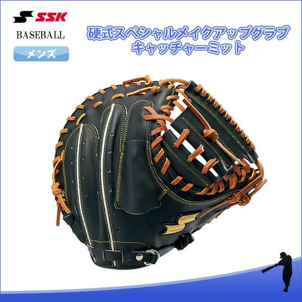 SALE　エスエスケイ（SSK）　SPM120　9047　野球　硬式スペシャルメイクアップグラブ　捕手用　キャッチャーミット　18SS