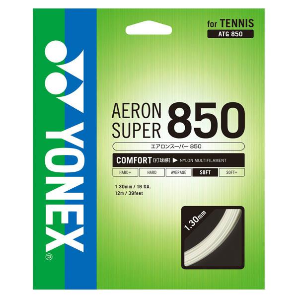 Yonex（ヨネックス）　エアロンスーパー850　ATG850　テニス　ガット　13SS