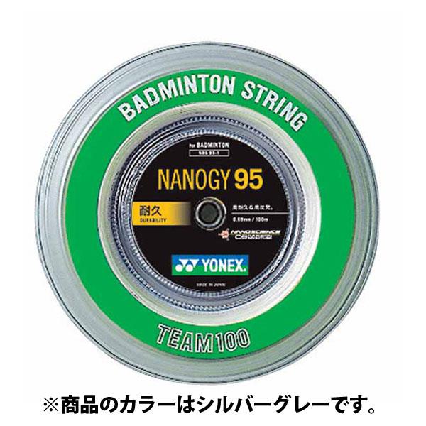 Yonex（ヨネックス） ナノジー95（100m） NBG951 バドミントンン