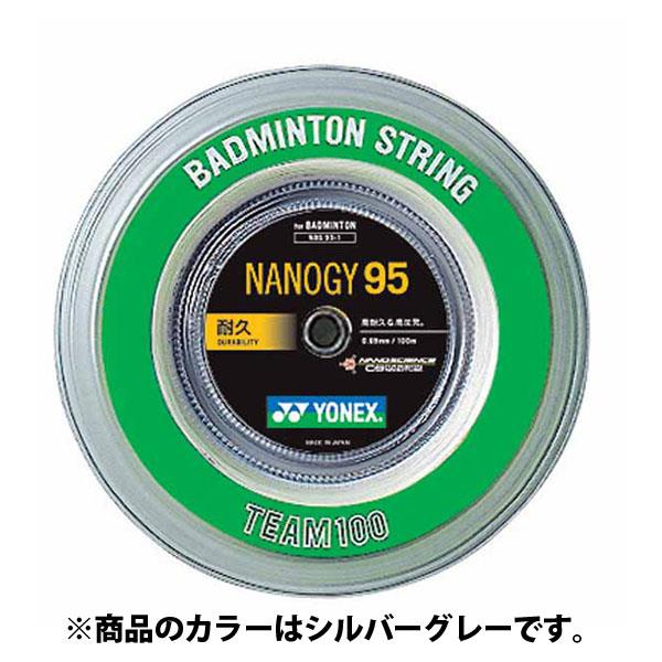 Yonex（ヨネックス）　ナノジー95（100m）　NBG951　バドミントンン　ガット　シルバーグレー  14FW