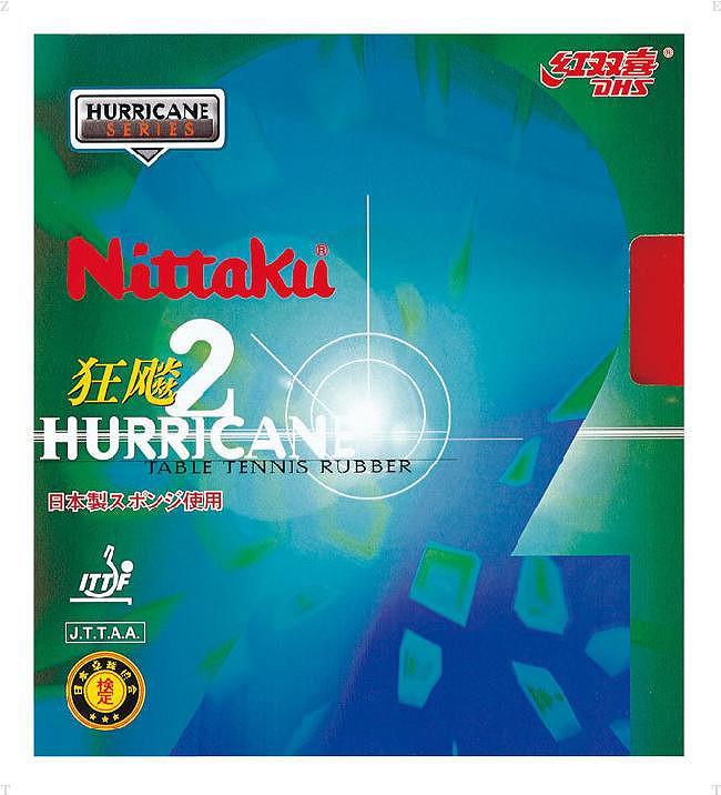 ニッタク（Nittaku）　裏ラバー ニッタク･キョウヒョウ2　NR8668　卓球　ラバー　12FW