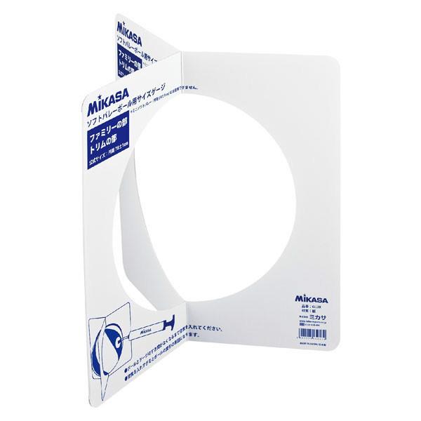 ミカサ（MIKASA）　ソフトバレーゲージ 78CM用 白　GLDX　13SS