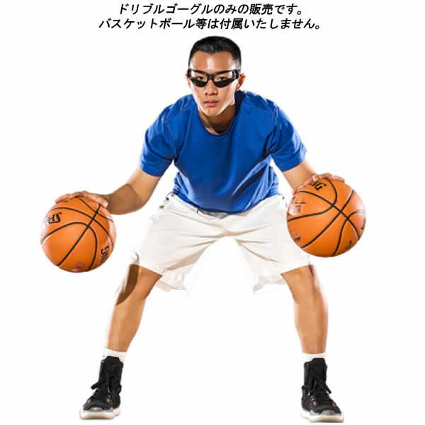 Air Dribble エアドリブル 改良版 AD10001バスケットボール 楽天市場】ドリブルゴーグルプレゼント！Air Dribble エアドリブル