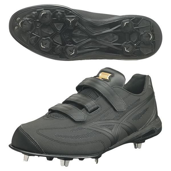 ［新品未使用］SSK プロエッジ TT-VW 27.5 cm P革 高校野球 新品未使用］SSK プロエッジ TT-VW 27.5 cm P革 高校野球 エスエスケイ