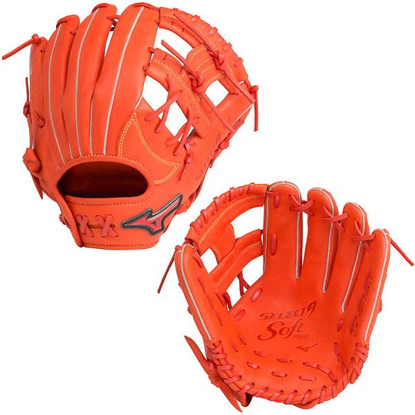 ミズノ Mizuno SELECT9 UMiX U2軟式 オールラウンド MIZUNO ミズノ セレクトナイン SELECT9 内野用 限定モデル
