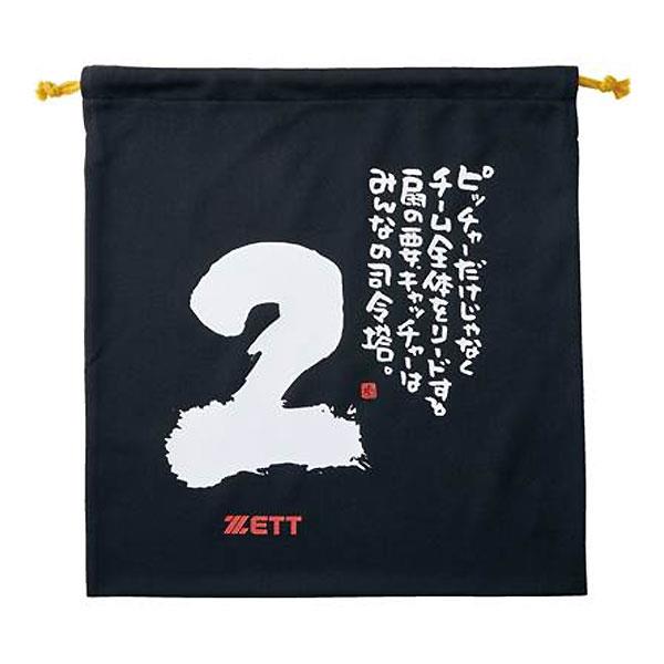 ZETT（ゼット）　BOX29001  1902　野球　MOOCHAN ニット袋　23AW