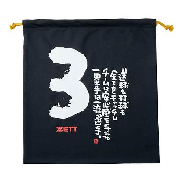 ZETT（ゼット）　BOX29001  1903　野球　MOOCHAN ニット袋　23AW