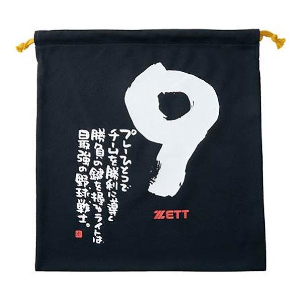 ZETT（ゼット）　BOX29001  1909　野球　MOOCHAN ニット袋　23AW