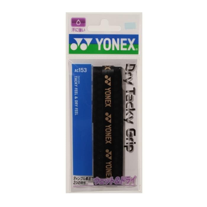 Yonex（ヨネックス）　AC153  007　テニス　アクセサリー  ドライタッキーグリップ 1本入 ブラック　24FW