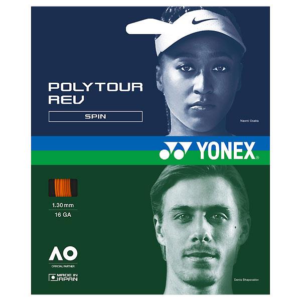 ＜ネコポス発送＞ Yonex（ヨネックス）　PTGR130  160　硬式テニス用　ガット  ストリング  ポリツアー レブ 130 ブライトオレンジ  24FW