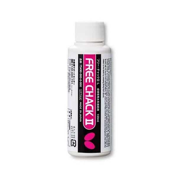 バタフライ（Butterfly）　75490　卓球　アクセサリー  メンテナンス用品  フリーチャック2 L 100ml  24FW