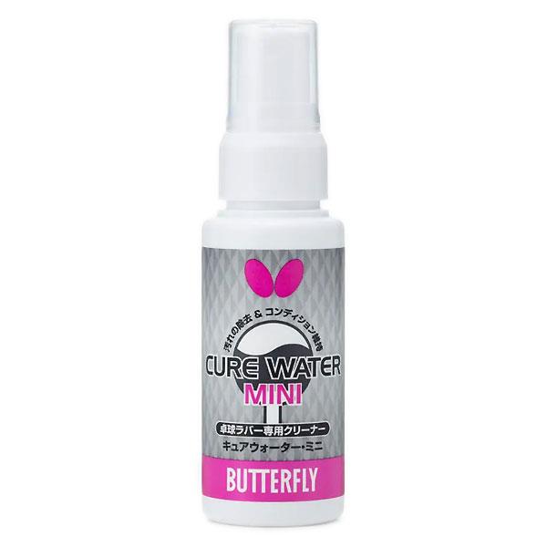 バタフライ（Butterfly）　77110　卓球　アクセサリー  メンテナンス用品  キュアウォーター ミニ 60ml  24FW