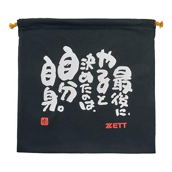 ＜ネコポス発送＞ ZETT（ゼット）　BOX29002  1904　野球　MOOCHAN ニット袋　25SS
