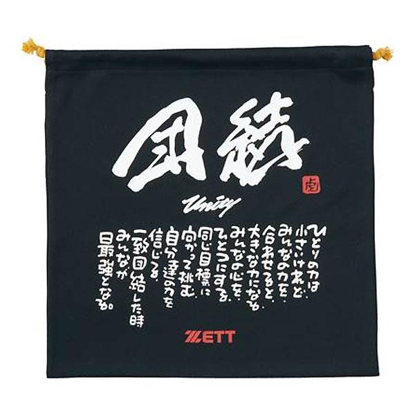 ＜ネコポス発送＞ ZETT（ゼット）　BOX29002  1906　野球　MOOCHAN ニット袋　25SS
