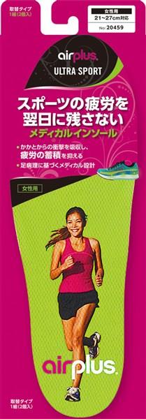 469円 【送料込】 SOFSOLE ソフソール 20459 マルチSP インソール エアープラス ウィメンズ ウルトラスポーツ 20SS 469円 【送料込】 SOFSOLE ソフソール 20459 マルチSP インソール エアープラス ウィメンズ ウルトラスポーツ 20SS