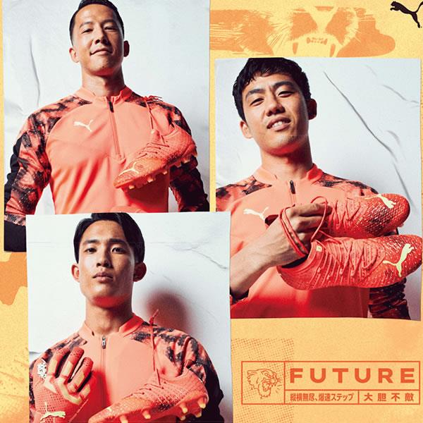 ♡様用 楽天市場】プーマ サッカースパイク メンズ フューチャー Z 1.4