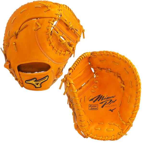 ミズノプロ　軟式ファーストミット　村上モデル　クラブテッド　1AJFR24010 MIZUNO 【BSS限定】mizunopro(ミズノプロ) 一般軟式ファースト
