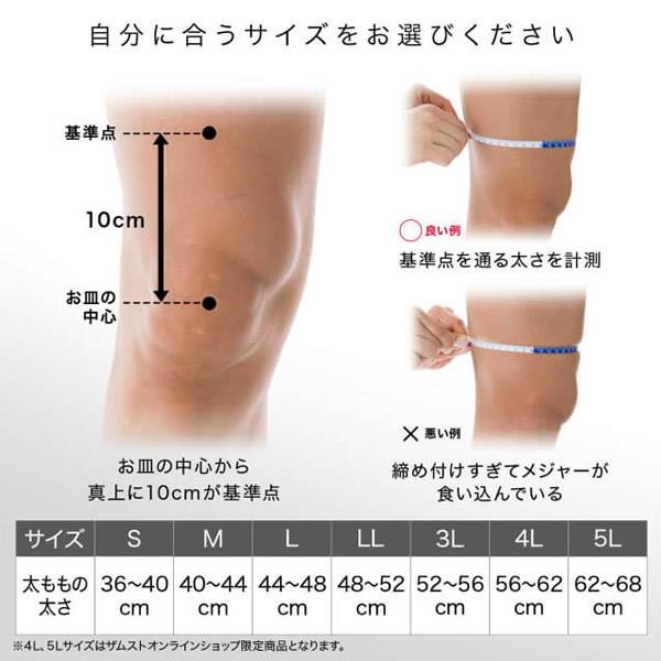 ナショナルジャパン2016限定モデル ザムスト（ZAMST） 381705 膝用サポーター ZK-PROTECT 左右兼用