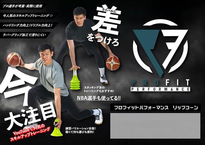 エアドリブル（改良版）+リップコーン（2個）セット エアドリブル（改良版）+リップコーン（2個）セット