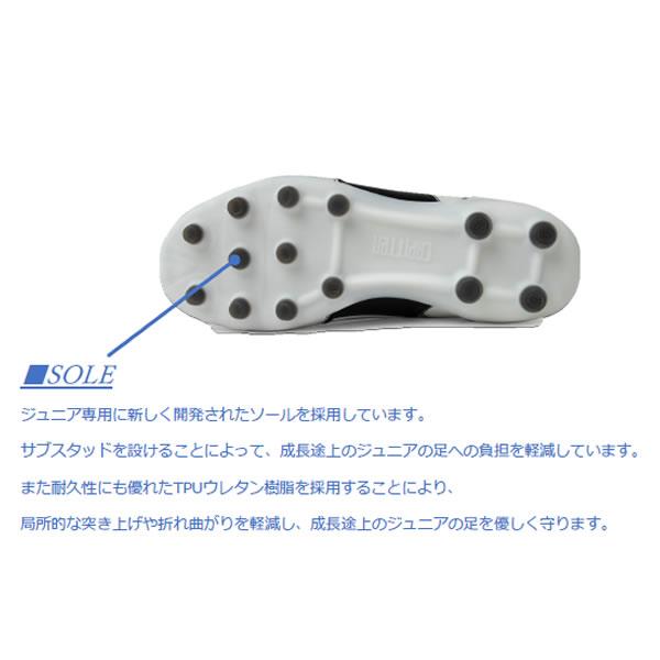CAPITTEN Jr(キャピテン)サッカースパイク23.0cm新品未使用 CAPITTEN（キャピテン） | サッカーショップKAMO