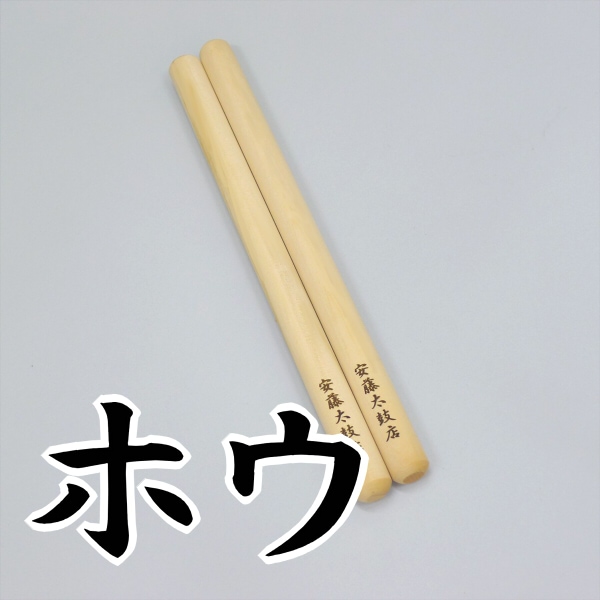 ̾����Х�(�ۥ���)