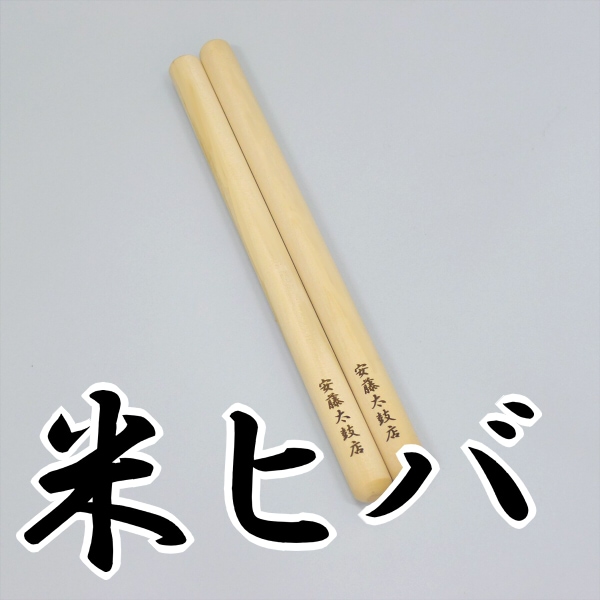 ̾����Х�(�ƥҥ�)