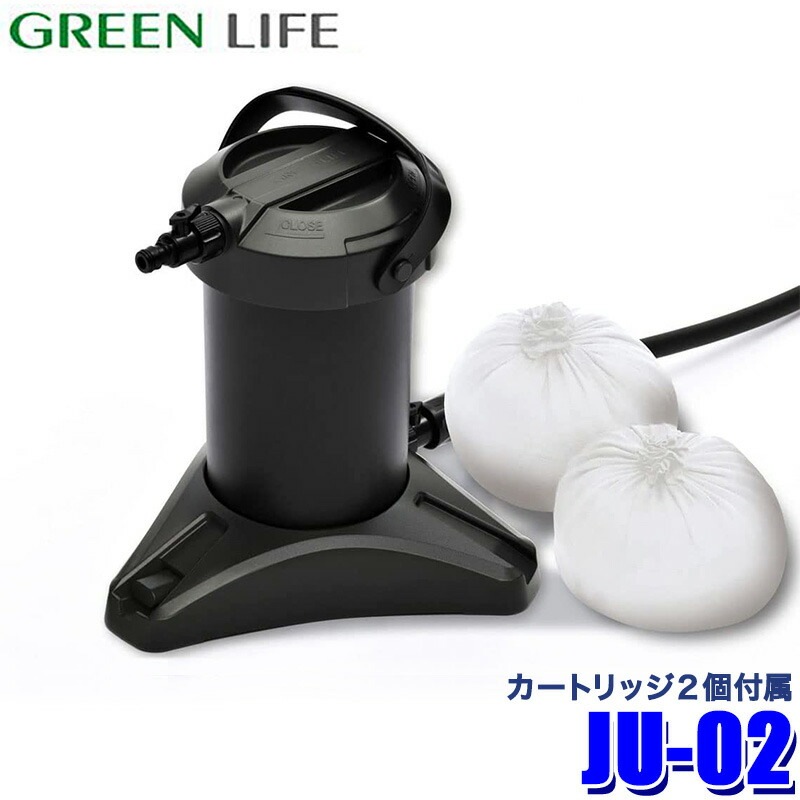 純水器　GREEN LIFE JU-03　プロ仕様　在庫残り1 グリーンライフ 純水器 ピュアニッシュプロ JU-03 純水器 洗車 水垢
