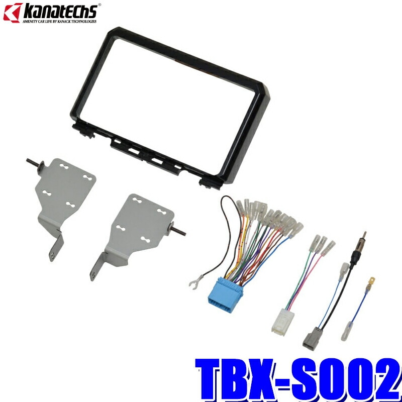 カーエレクトロニクス,オーディオ/ナビ取付キット,9インチ以上ナビ用