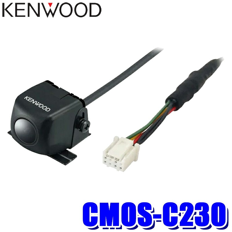 CMOS-C230 KENWOOD ケンウッド スタンダードリアビューカメラ