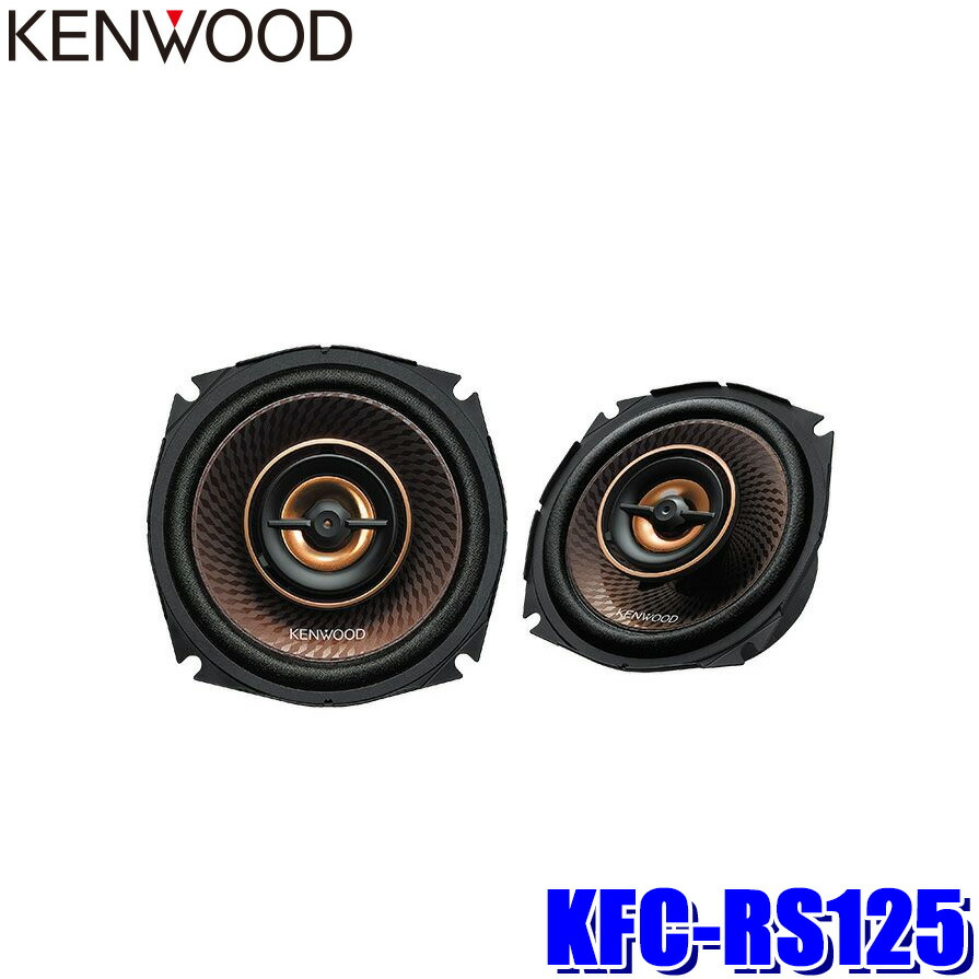 KENWOOD スピーカー グレー・木目調 AudioComm Bluetoothスピーカー レトロ 木目調 [品番]03-0397