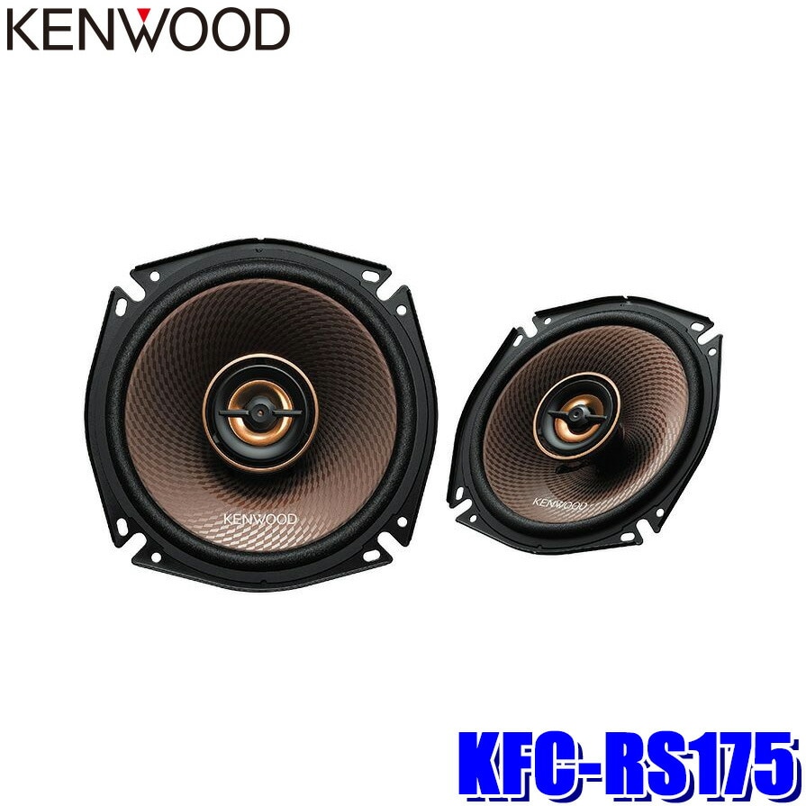 KENWOOD 二重ウーファー シルバー/レッド Yahoo!オークション - KFC-W250PR 2個セット ケンウッド 10