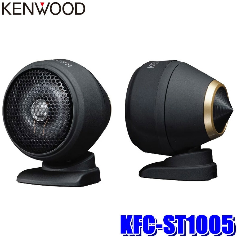KENWOOD ウーファー ブラック　CS-７作動品 001.jpg