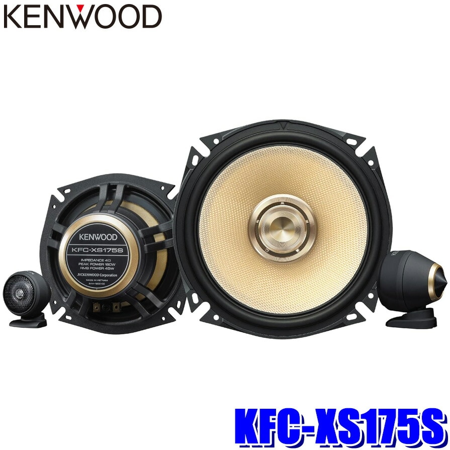 KENWOOD カーオーディオスピーカー シルバー KFC-E1056J カースピーカー KFC-E1056J 1台 JVCケンウッド