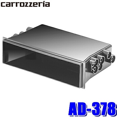 carrozzeria AD-V400 ポータブルナビ 1Dサイズ取付金具 カーエレクトロニクス,オーディオ/ナビ取付キット,1DINポケット