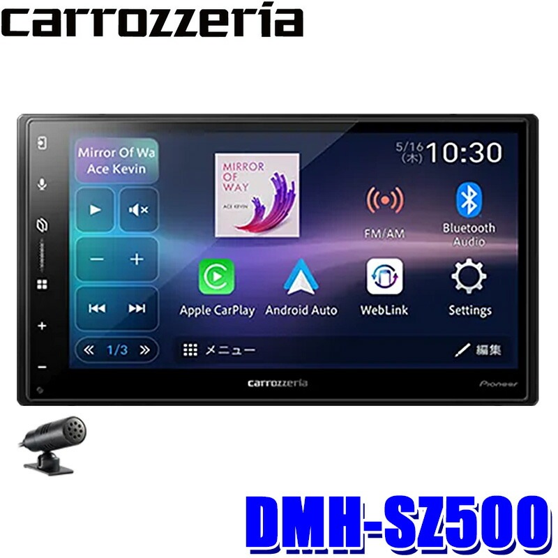 パイオニアFH-8500DVSワイドモニターBluetooth/USB対応本体