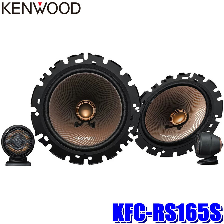 carrozzeria 2ウェイスピーカー 据置タイプ ＆KENWOODコンポ carrozzeria 2ウェイスピーカー 据置タイプ ＆KENWOODコンポ 取り扱い