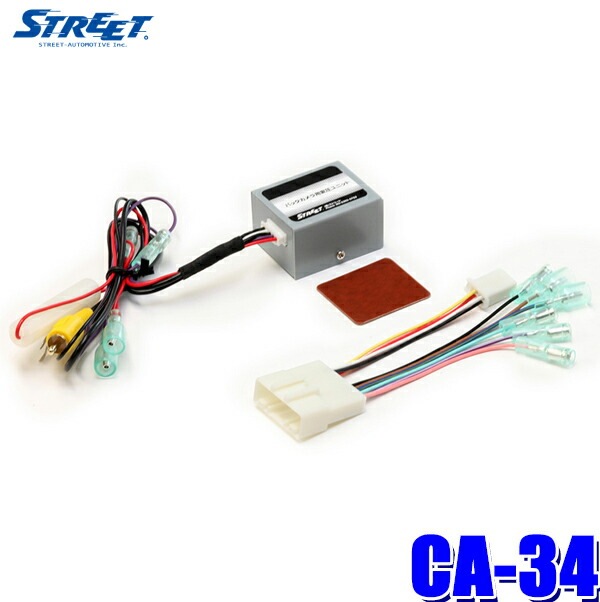 カーエレクトロニクス,オーディオ/ナビ取付キット,純正接続関連