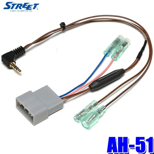 カーエレクトロニクス,オーディオ/ナビ取付キット,純正接続関連