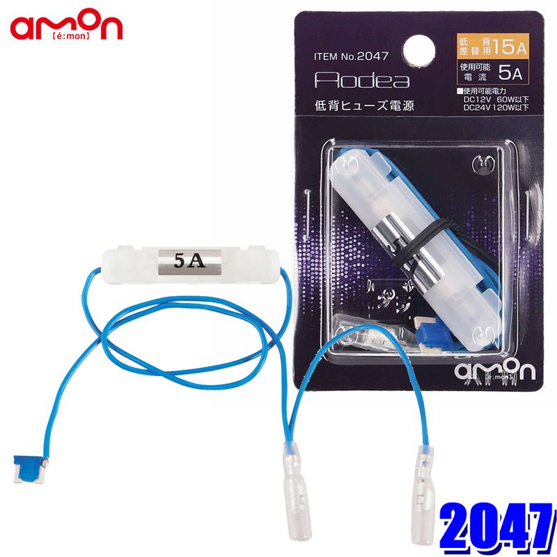低背ヒューズ電源 E579 〔×15セット〕 まとめ) 低背ヒューズ電源 E579 ×15セット まとめ） 低背ヒューズ