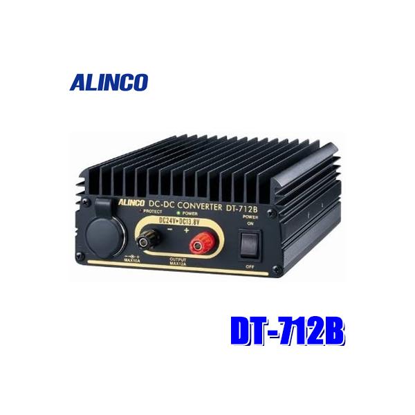 アクセサリー,コンバーター,DC24V→DC12Vコンバーター | アンドライブ