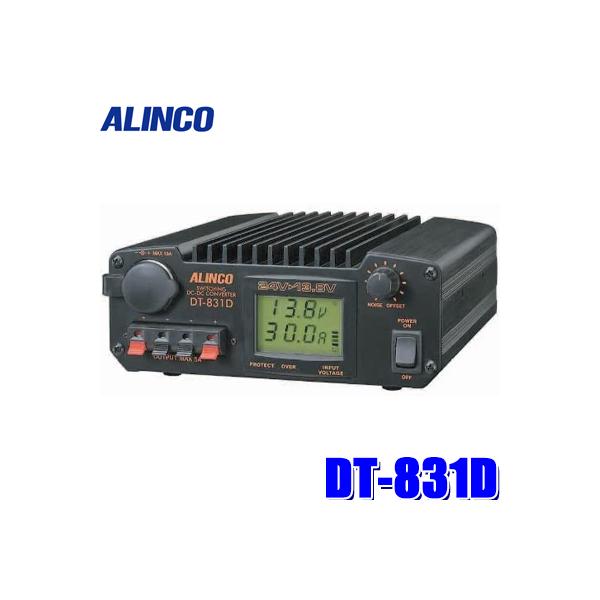 アクセサリー,コンバーター,DC24V→DC12Vコンバーター | アンドライブ