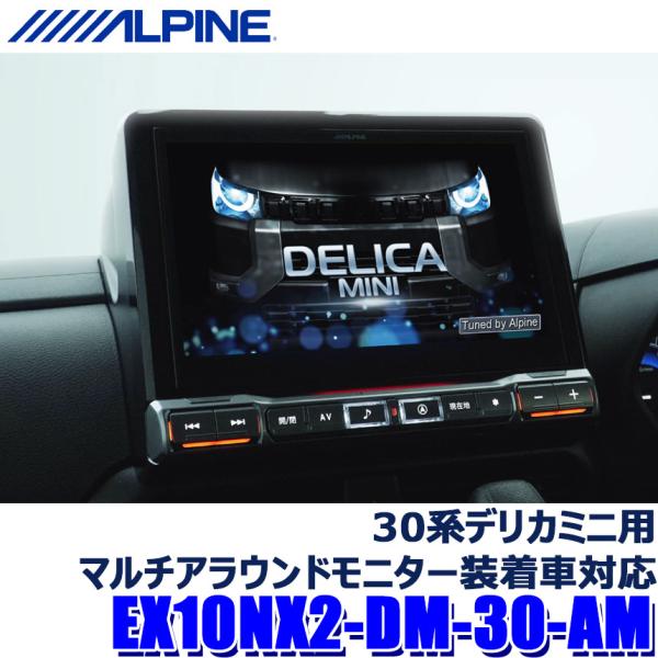 カーエレクトロニクス,カーナビ,AV一体型ナビ,10インチ | アンドライブ