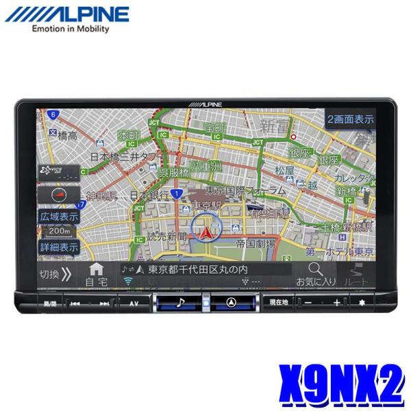カーナビ 9インチ Amazon | デンソーテン カーナビ ECLIPSE AVN-ZX03i 9型 WVGA